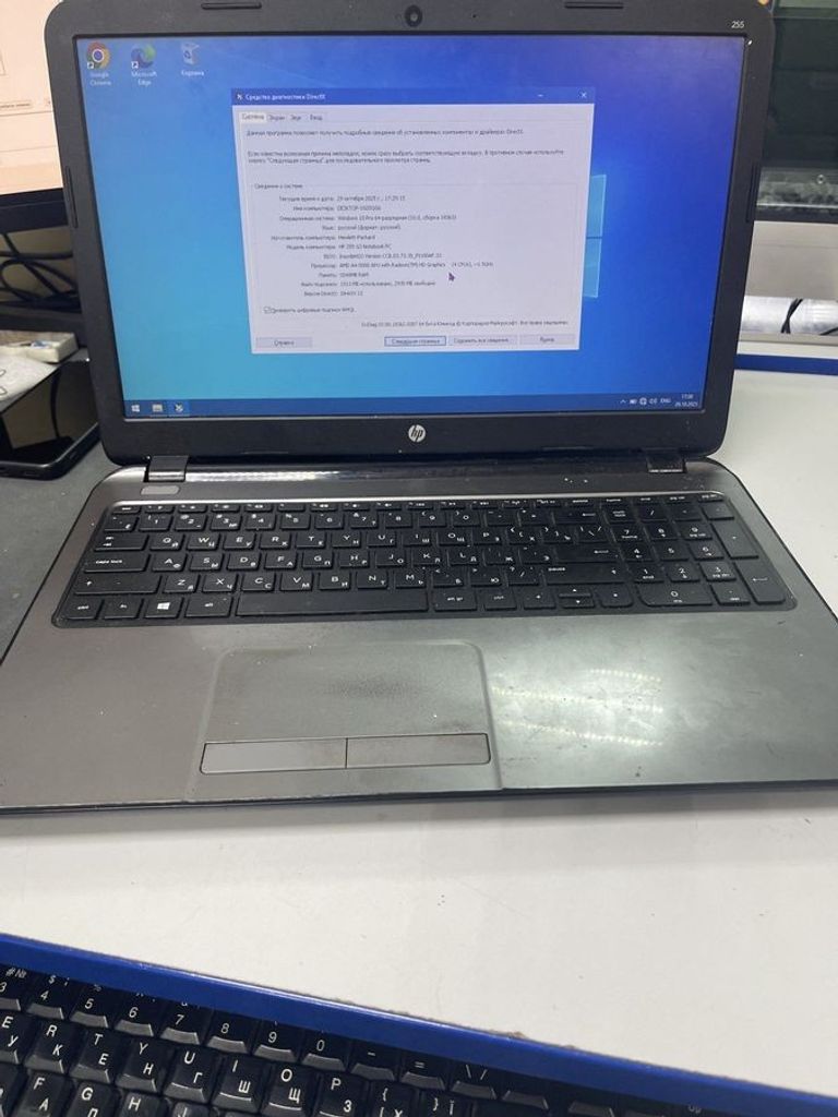 Купить Hp 15/amd a4 5000 ddr3/2gb ddr3/hdd 500 gb/ssd *відсутній/*інтегрована Б/У