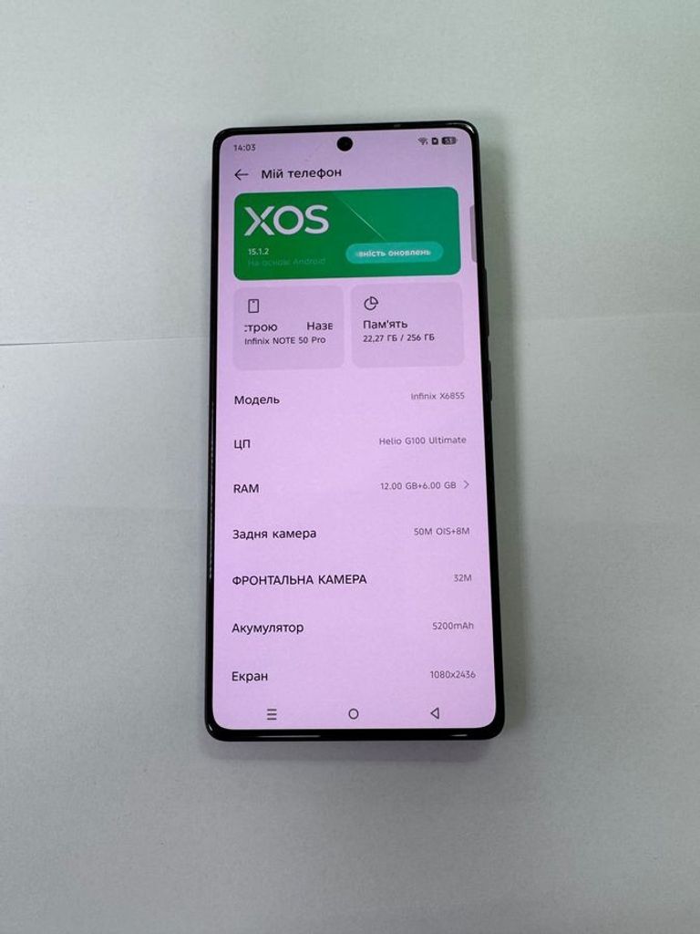 Дешево Infinix note 50 pro 12/256gb з ломбарду