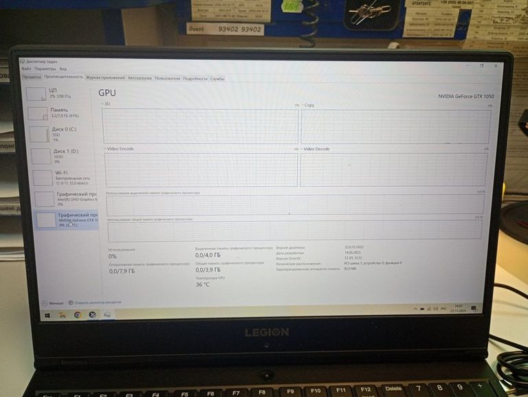 Lenovo 15/core i5 8300h ddr4/8gb ddr4/hdd 1000 gb/ssd 240 gb/geforce gtx1050 4gb Код:01-200796276. Зображення 5