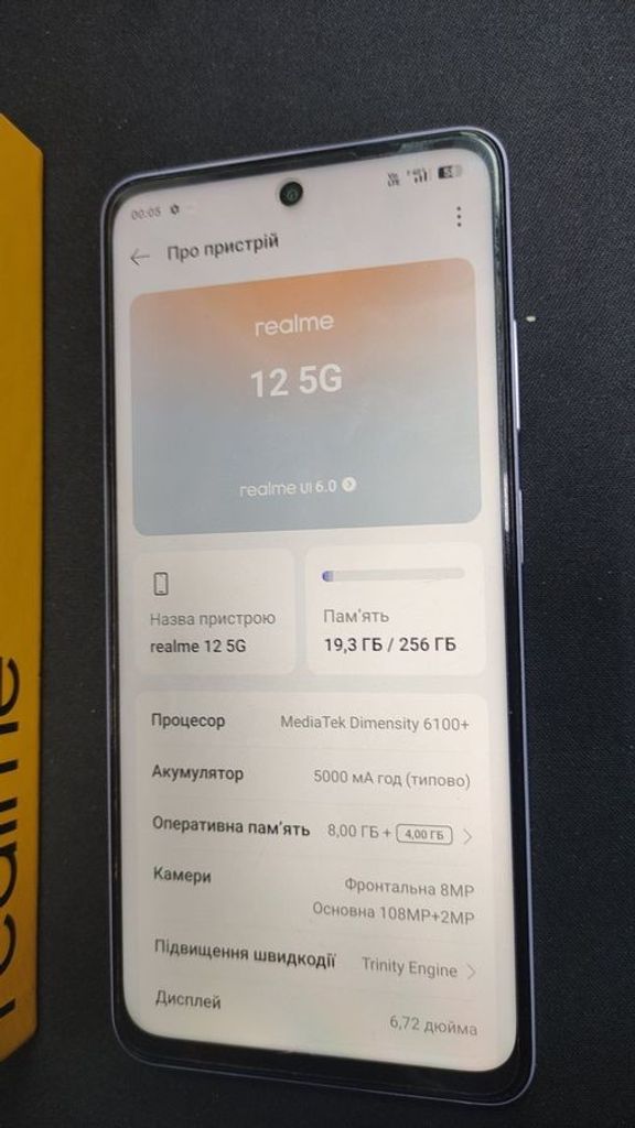 Дешево Realme 12 5G 8/256GB Woodland Green з ломбарду