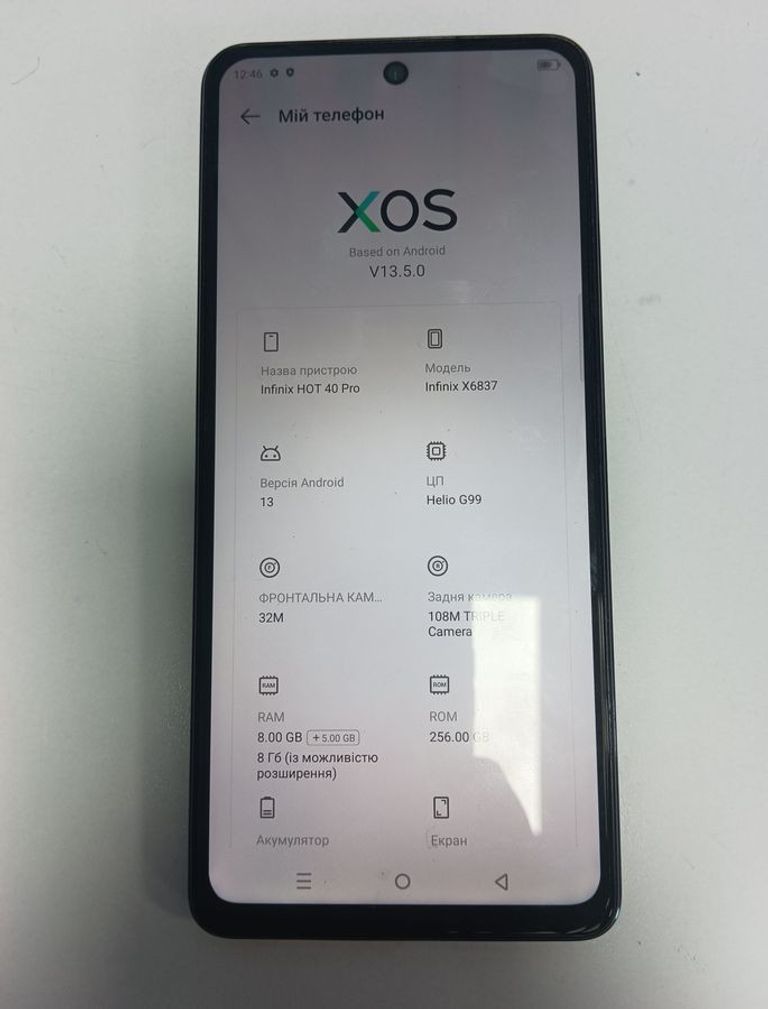 Объявление Infinix HOT 40 Pro 8/256GB Starlit Black Б/У