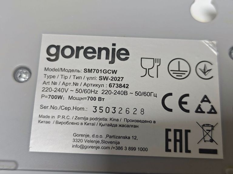 Распродажа Gorenje SM701GCW, продавец Техноскарб