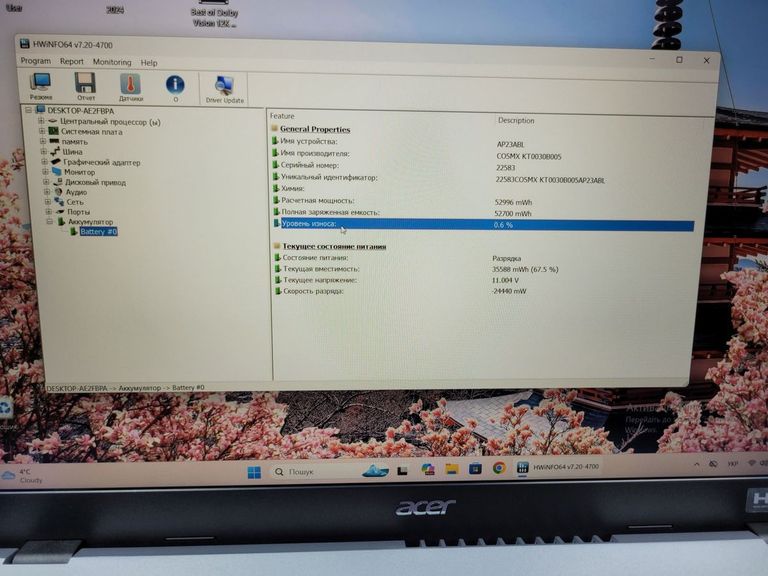 Acer 15/core i3-1315u ddr5/16gb ddr5/hdd *відсутній/ssd 512 gb/*інтегрована Код:01-200799986. Зображення 6