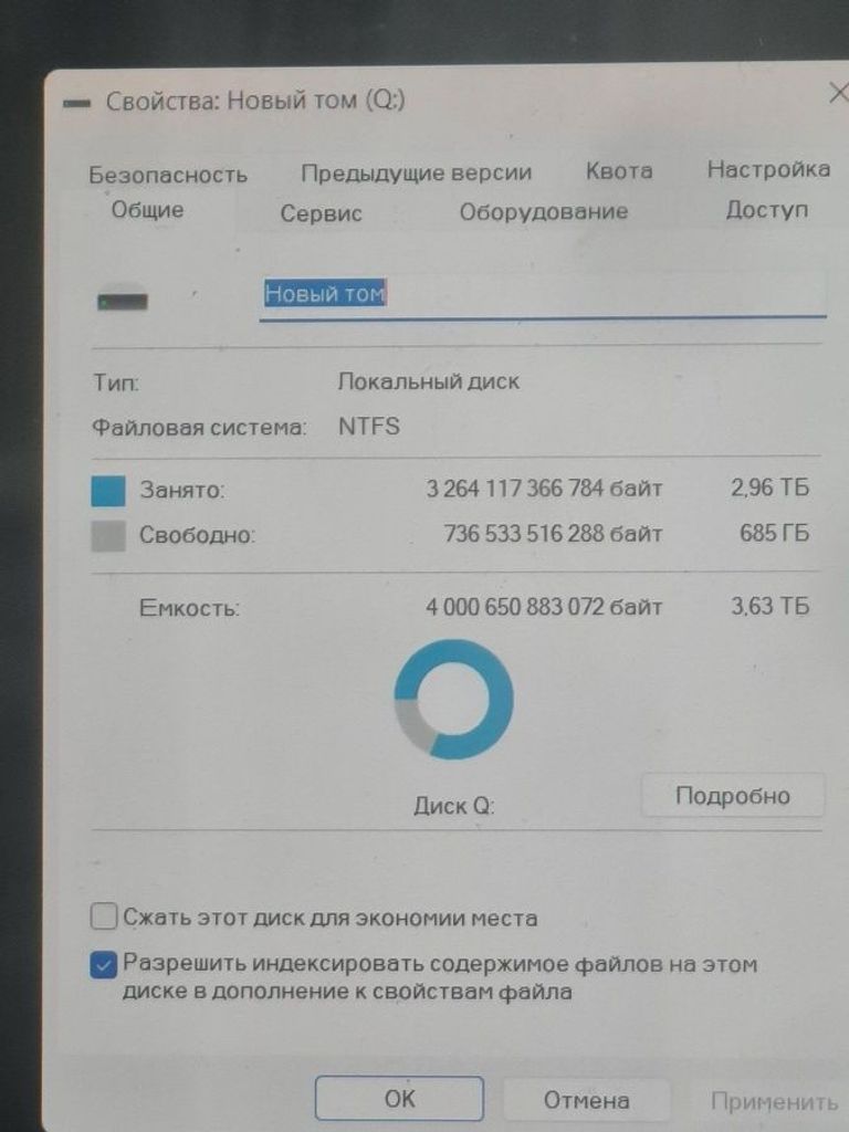 Дешиво Transcend storejet 25m3c 4 tb с ломбарда