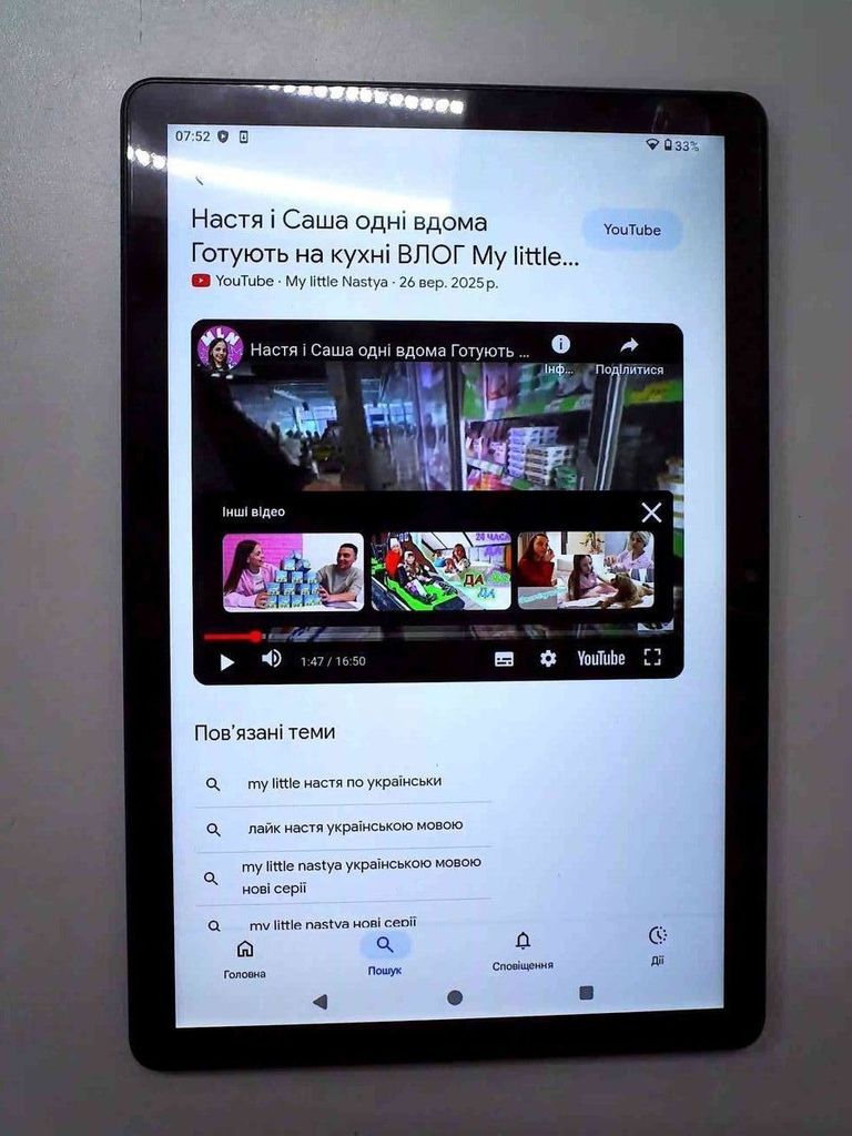 Купить Chuwi Hi10 X Pro Б/У