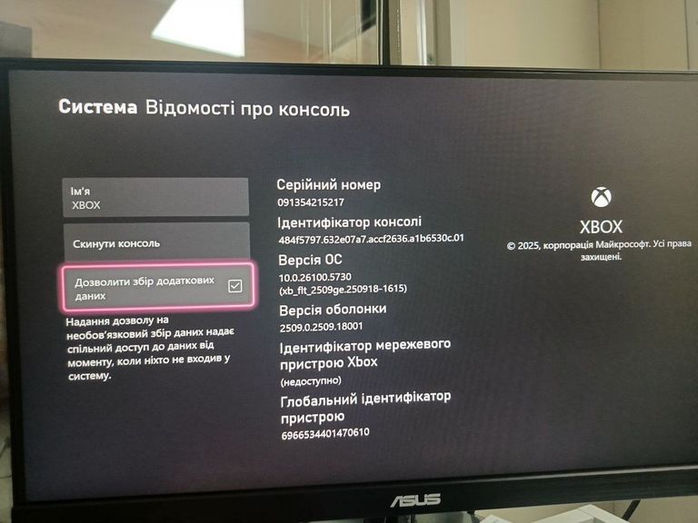 Microsoft xbox series s 512gb Код:01-200797218. Зображення 5