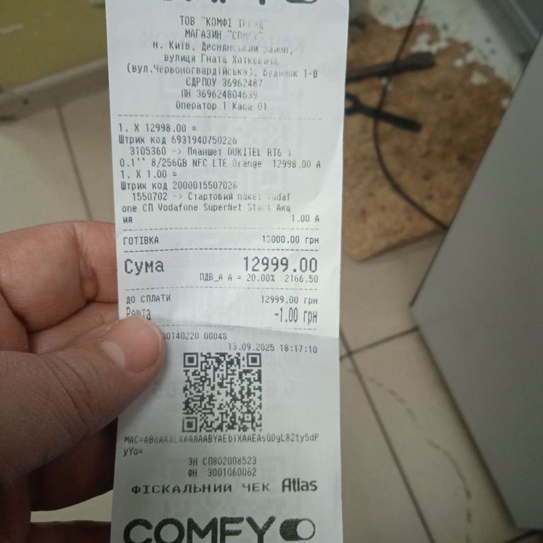 Oukitel RT6 8/256GB 4G Dual Sim Black Код:01-200804176. Изображение 5