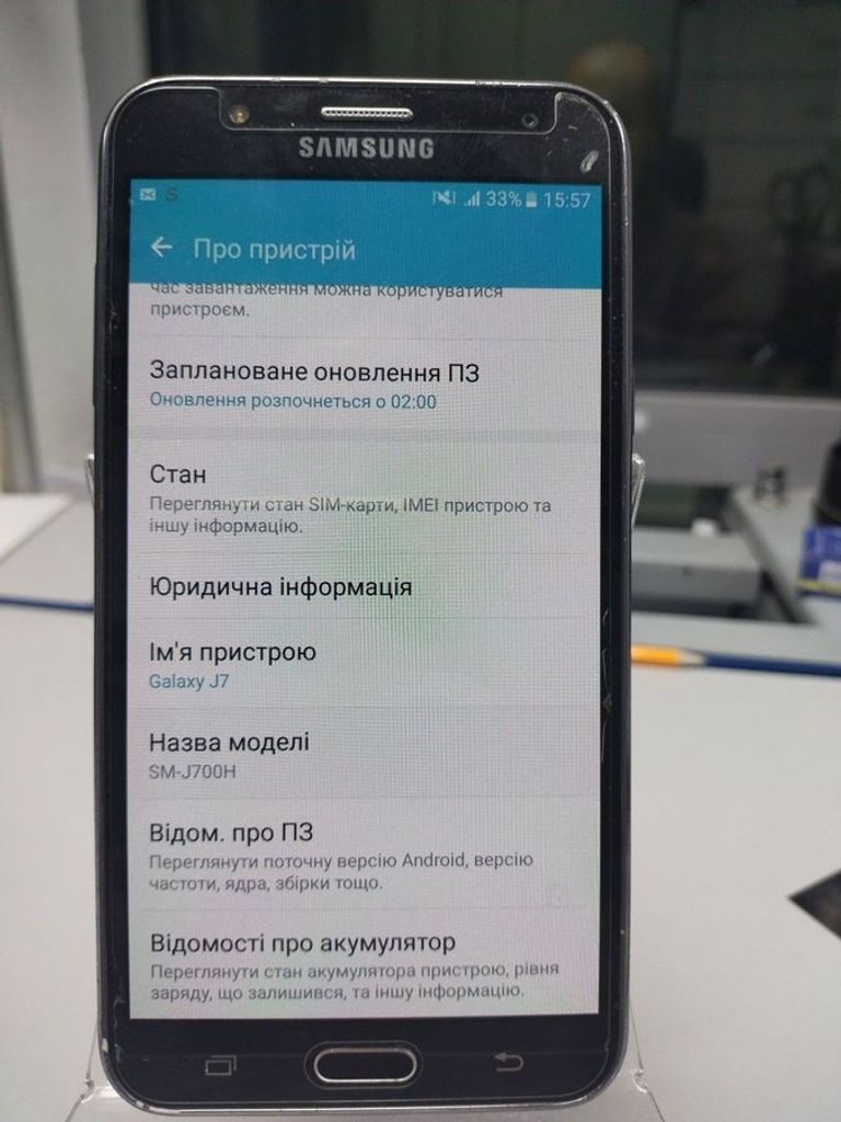 Оголошення Samsung j700h galaxy j7 16gb Б/У