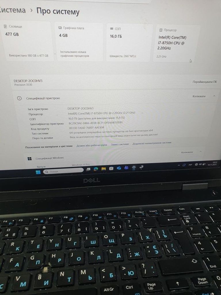 Купить Dell 15/core i7 8750h ddr4/16gb ddr4/hdd *відсутній/ssd 512 gb/quadro p600 4gb Б/У