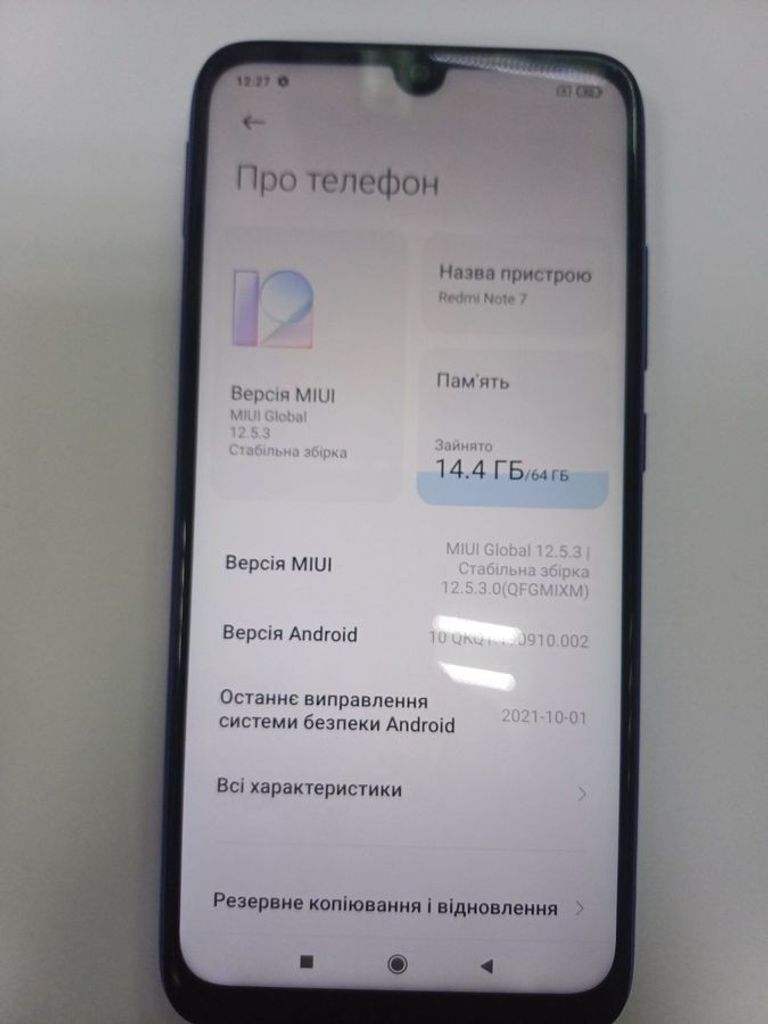 Дешиво Xiaomi Redmi Note 7 4/64GB Black с ломбарда