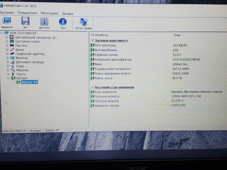 Acer єкр. 15,6/ celeron n3060 1,6ghz/ ram4gb/ hdd500gb Код:01-200740316. Изображение 18