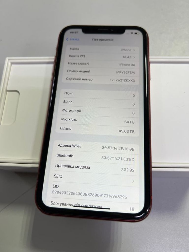 Розпродаж Apple iphone xr 64gb, продавець Техноскарб