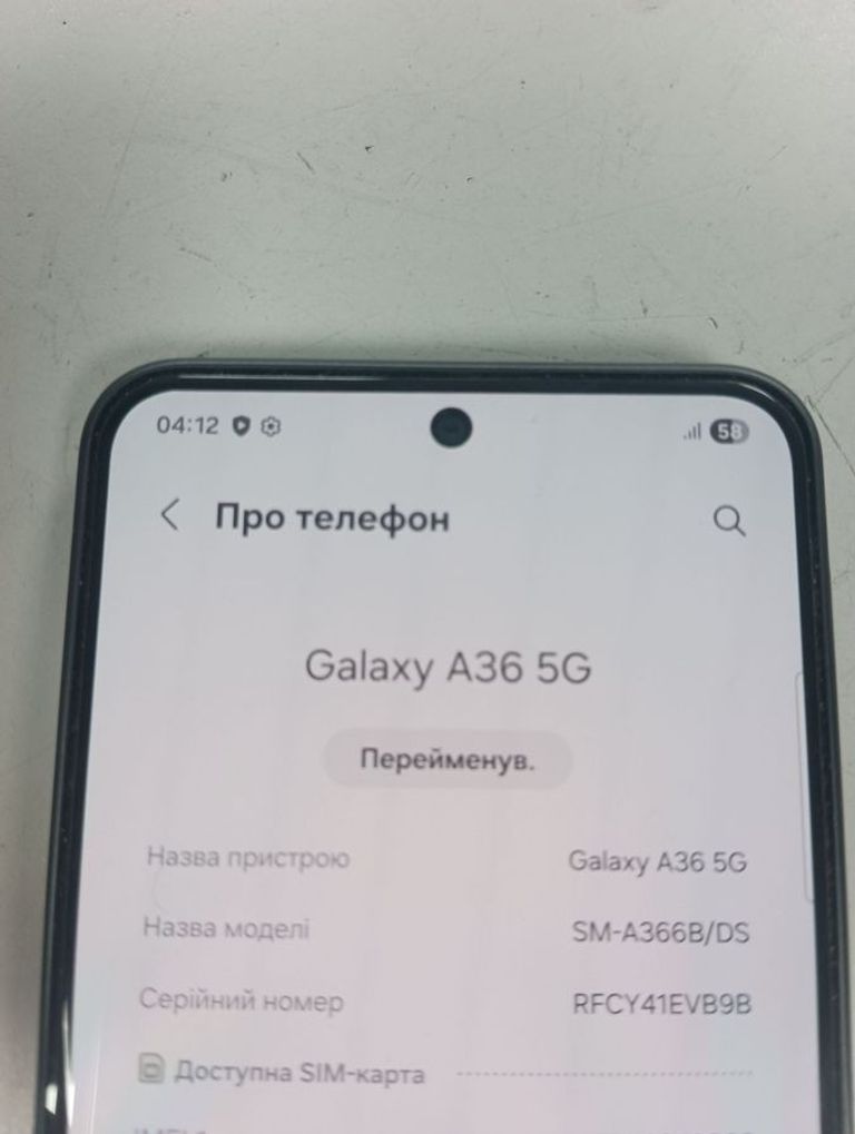 Объявление Samsung galaxy a36 5g 8/256gb Б/У
