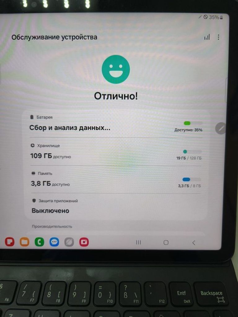 Распродажа Samsung galaxy tab s8 11 8/128gb 5g sm-x706n, sm-x706b, продавец Техноскарб
