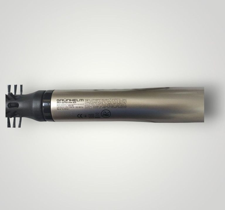 Распродажа Grunhelm GHA-829, продавец Техноскарб