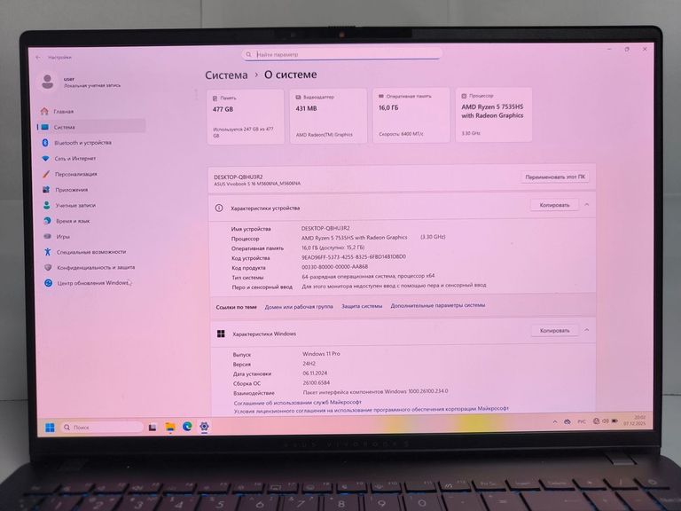 Дешиво Asus 16/ryzen 5 7535hs ddr5/16gb ddr5/hdd *відсутній/ssd 480 gb/*інтегрована с ломбарда