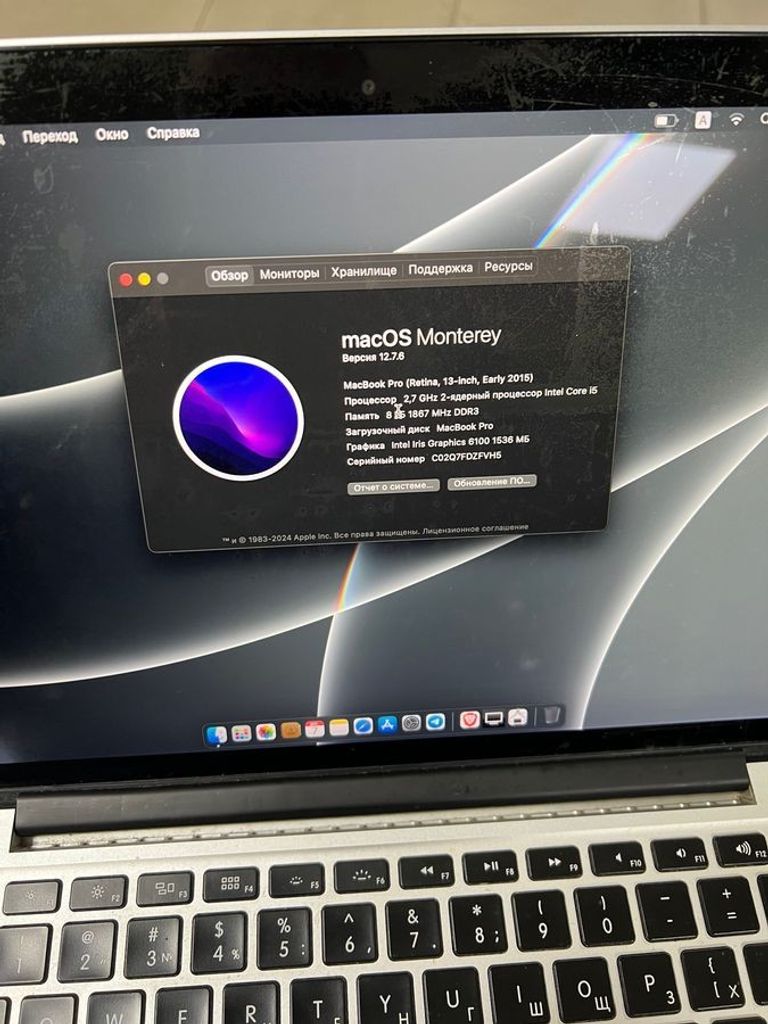 Купить Apple macbook pro a1502 13,3" core i5 2,5ghz/ram8gb/ssd128gb/intel iris graphics 6100 Б/У