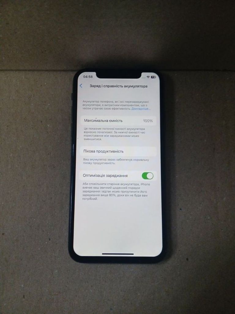 Распродажа Apple iphone x 256gb, продавец Техноскарб