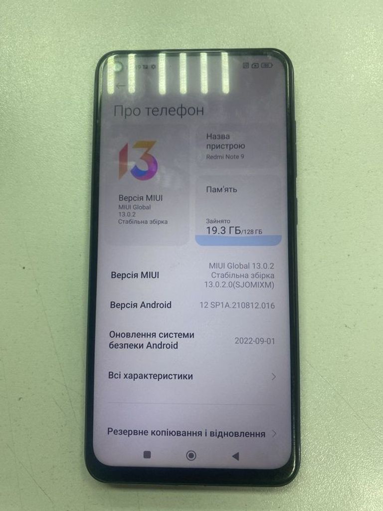 Купить Xiaomi Redmi Note 9 4/128GB Blue (no NFC) Б/У