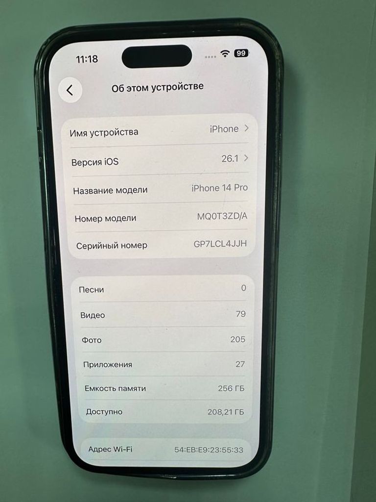 Распродажа Apple iphone 14 pro 256gb, продавец Техноскарб