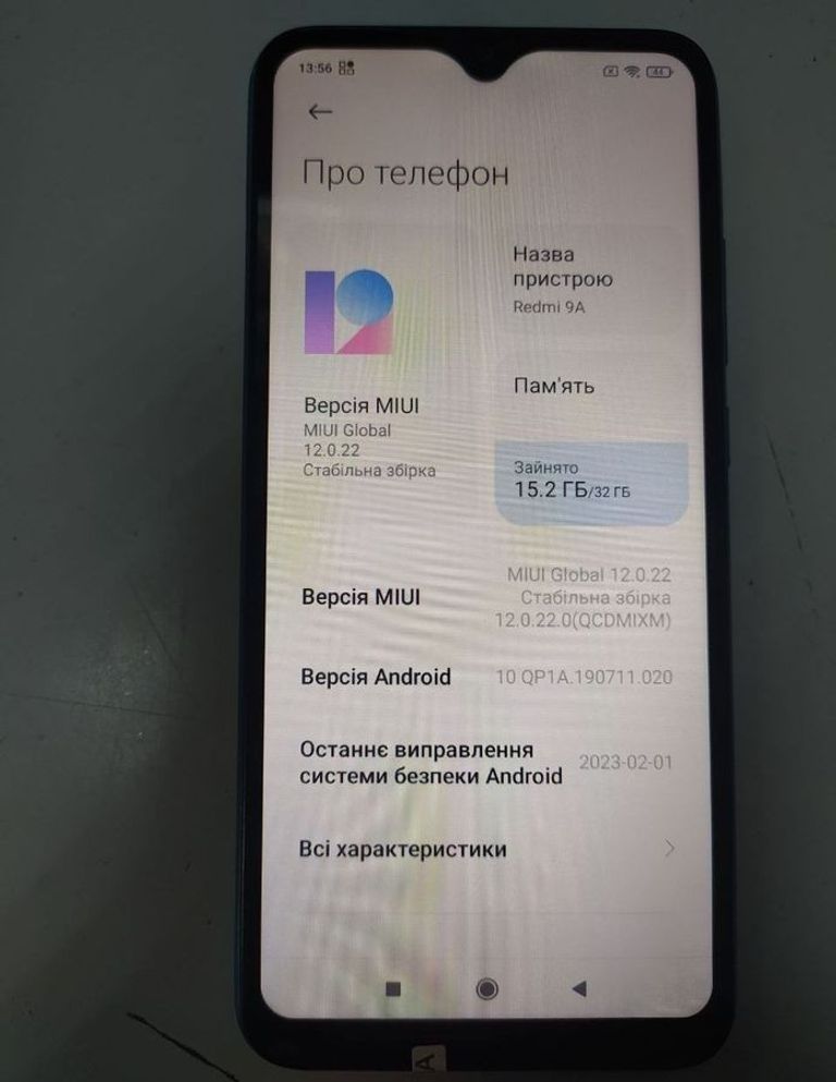 Купити Xiaomi redmi 9a 2/32gb Б/У