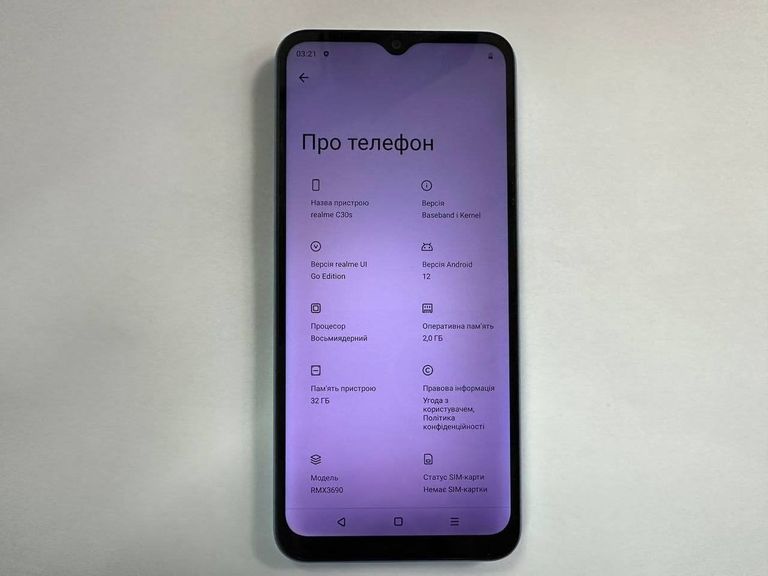 Купити Realme c30s 2/32gb rmx3690 Б/У