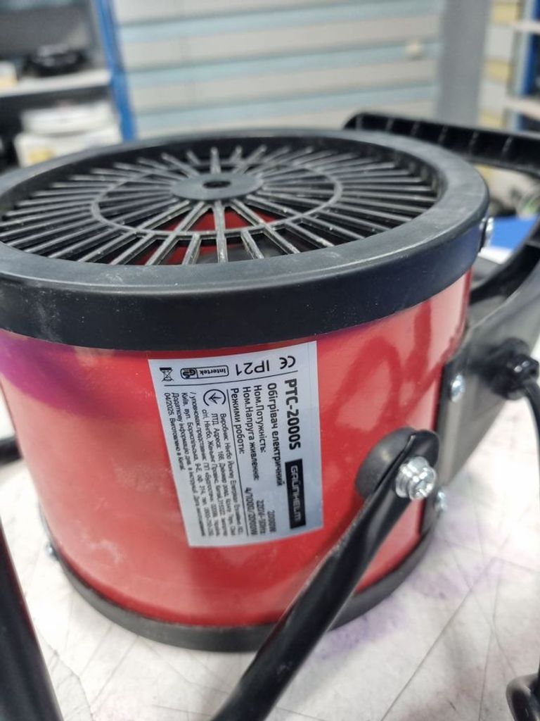 Оголошення Grunhelm PTC-2000S Б/У