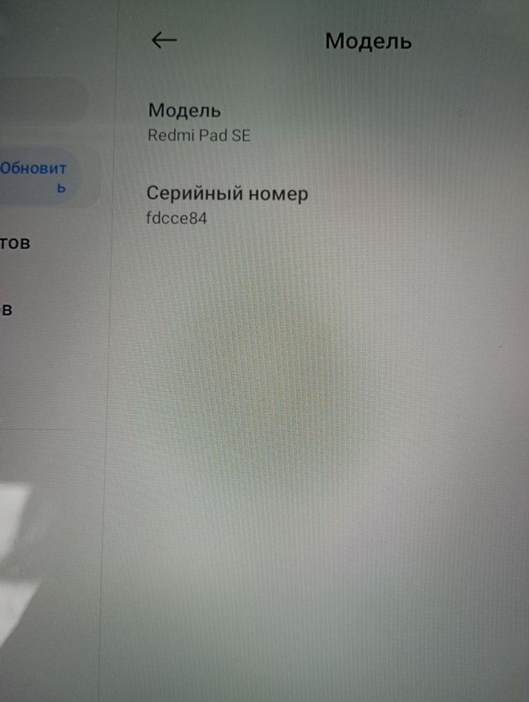 Xiaomi redmi pad se 4/128gb Код:01-200817164. Изображение 9