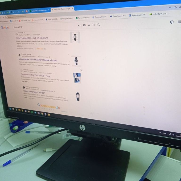 Розпродаж Hp zr2330w, продавець Техноскарб