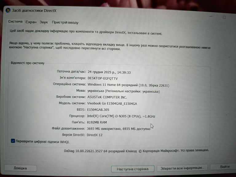 Оголошення ASUS Vivobook Go 15 E1504GA Б/У