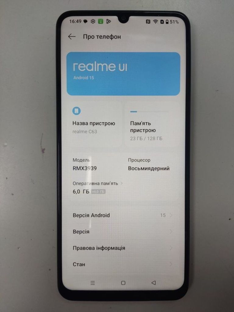 Оголошення Realme c63 6/128gb Б/У