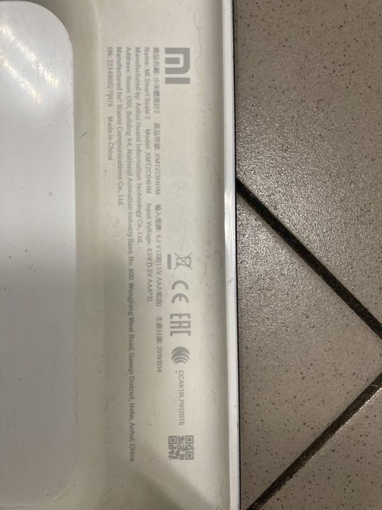 Оголошення Xiaomi Mi Smart Scale 2 Б/У