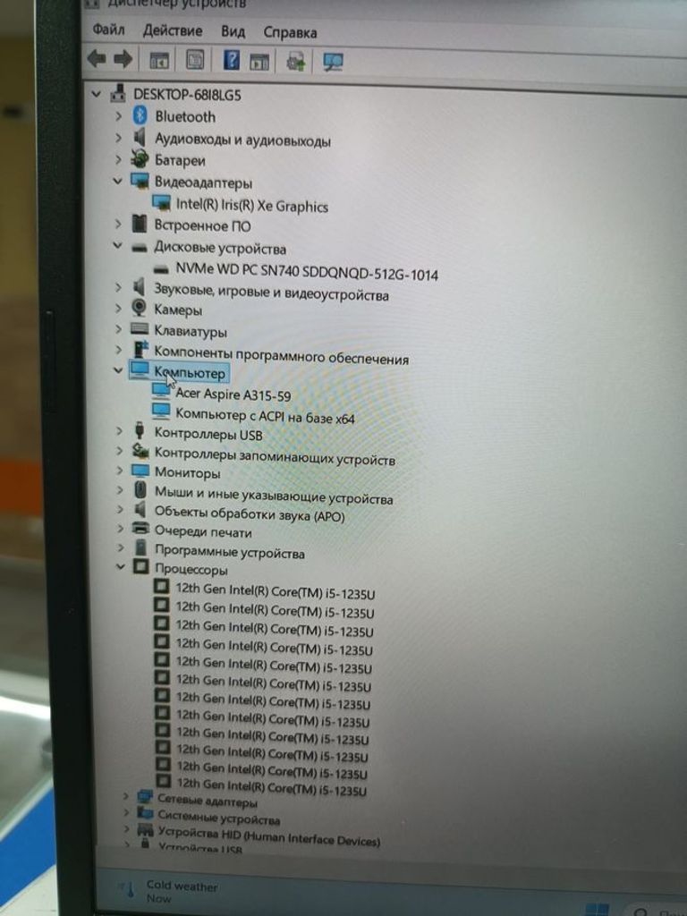 Объявление Acer 15/core i5-1235u ddr5/16gb ddr5/hdd *відсутній/ssd 512 gb/*інтегрована Б/У