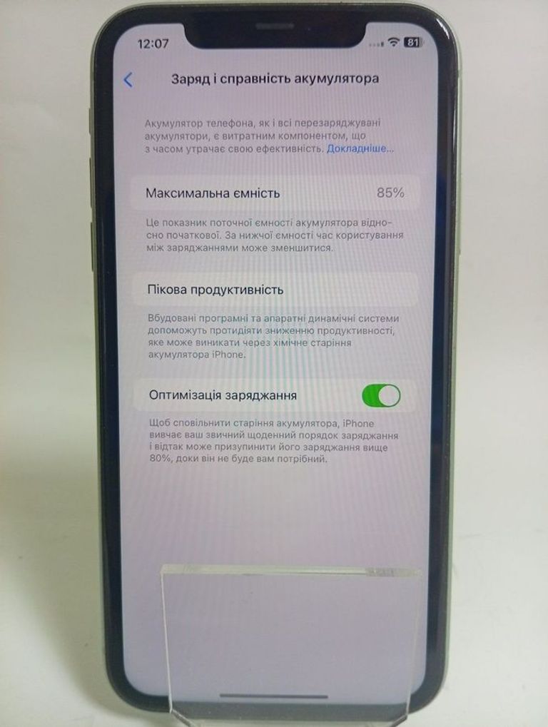 Дешиво Apple iphone 11 64gb с ломбарда