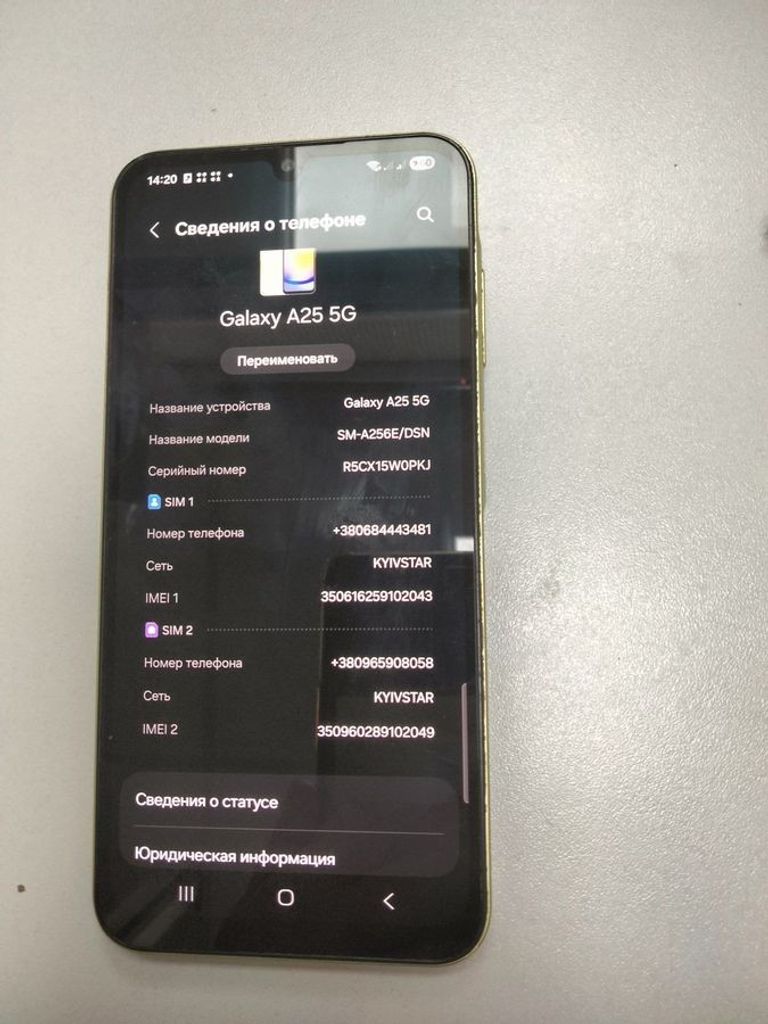 Купити Samsung Galaxy A25 5G SM-A256E 6/128GB Black Б/У