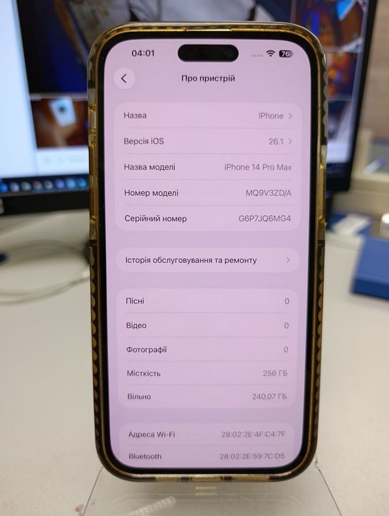 Купити Apple iphone 14 pro max 256gb Б/У