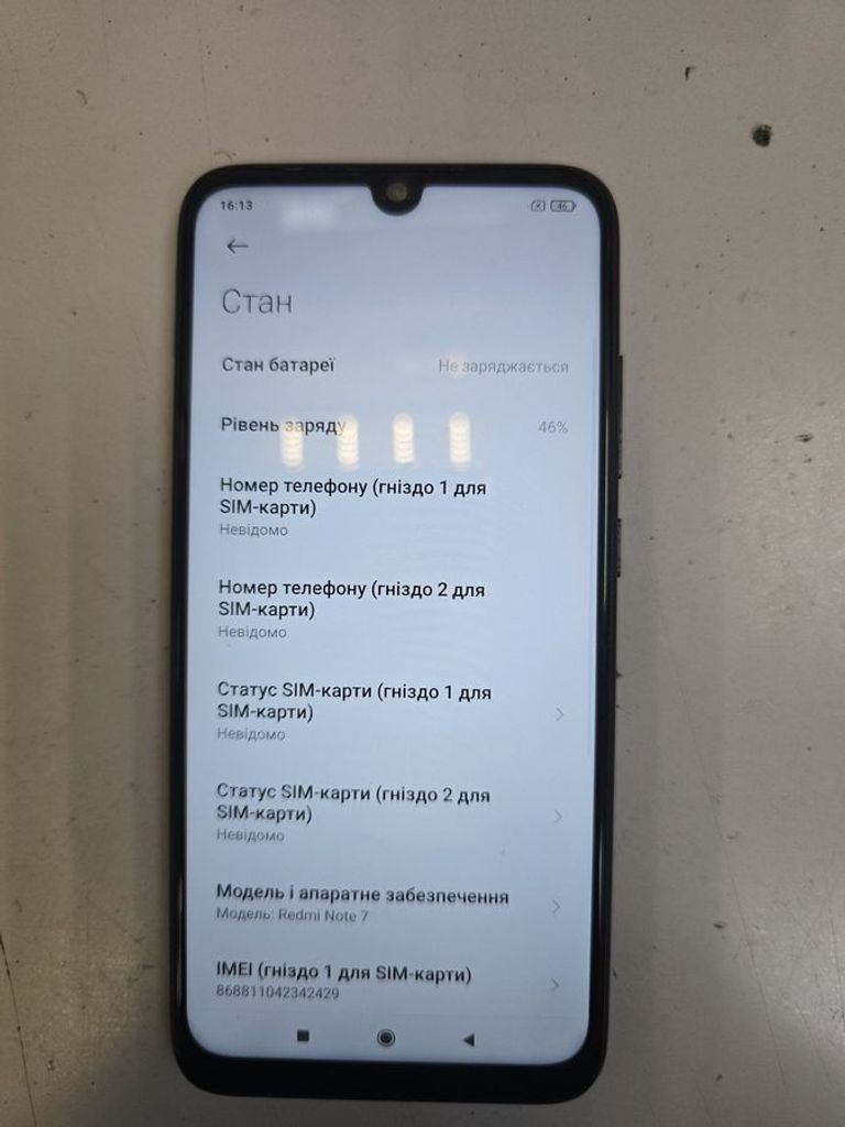 Xiaomi Redmi Note 7 4/64GB Black Код:01-200838528. Изображение 5