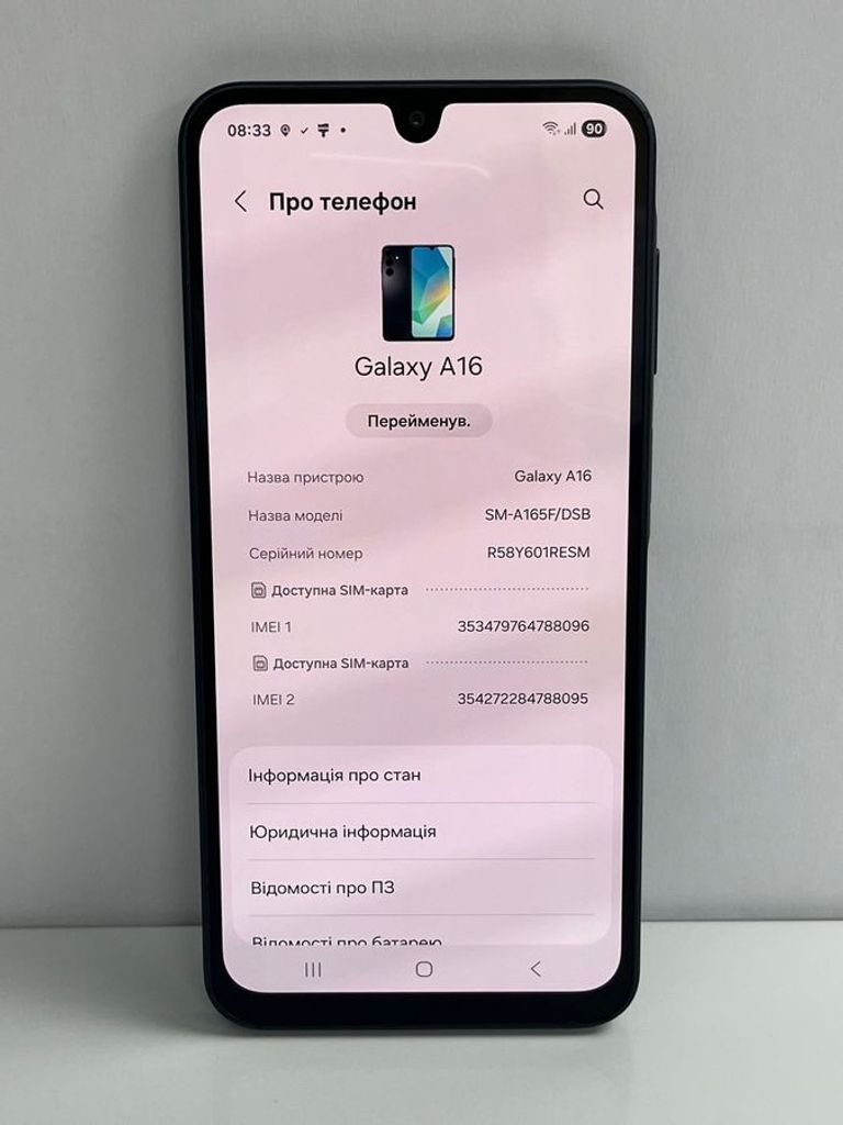 Объявление Samsung galaxy a16 sm-a165f 8/256gb Б/У