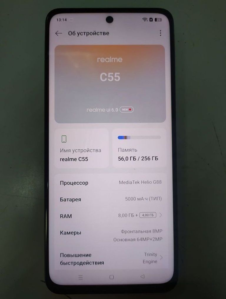 Купить Realme c55 8/256gb Б/У