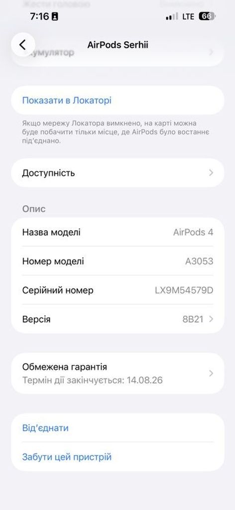 Apple airpods 4 Код:01-200843959. Зображення 13