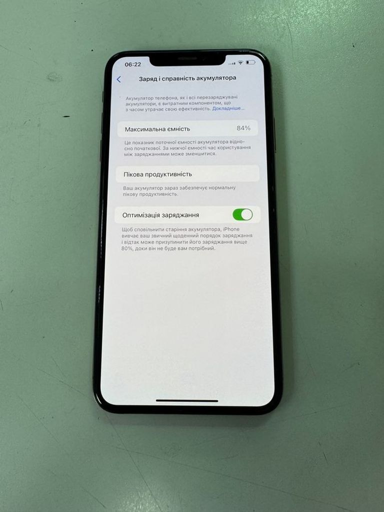 Распродажа Apple iphone xs max 64gb, продавец Техноскарб