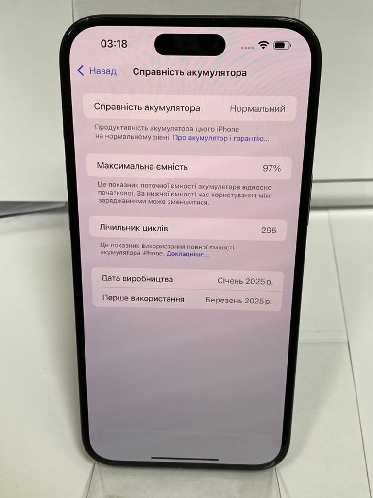Apple iphone 16 plus 128gb Код:01-200848140. Зображення 9
