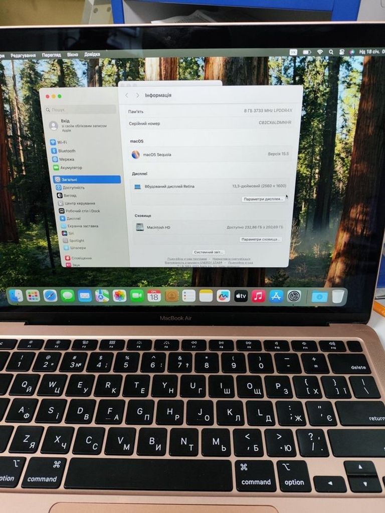 Оголошення Apple macbook air 13" 2020 a2179 core i3 1,1ghz/ram8gb/ssd256gb/intel iris plus graphics Б/У