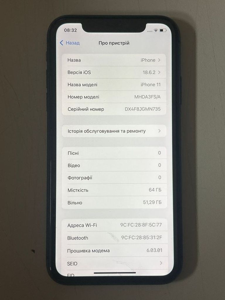 Розпродаж Apple iphone 11 64gb, продавець Техноскарб