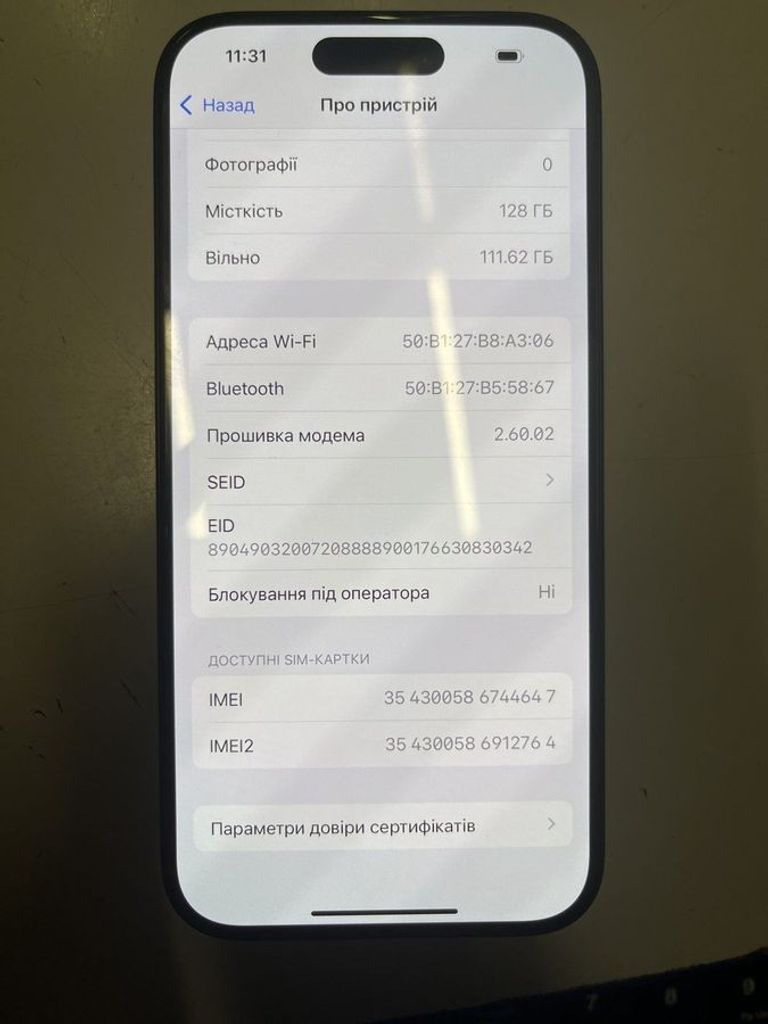 Купить Apple iphone 15 pro 128gb esim Б/У