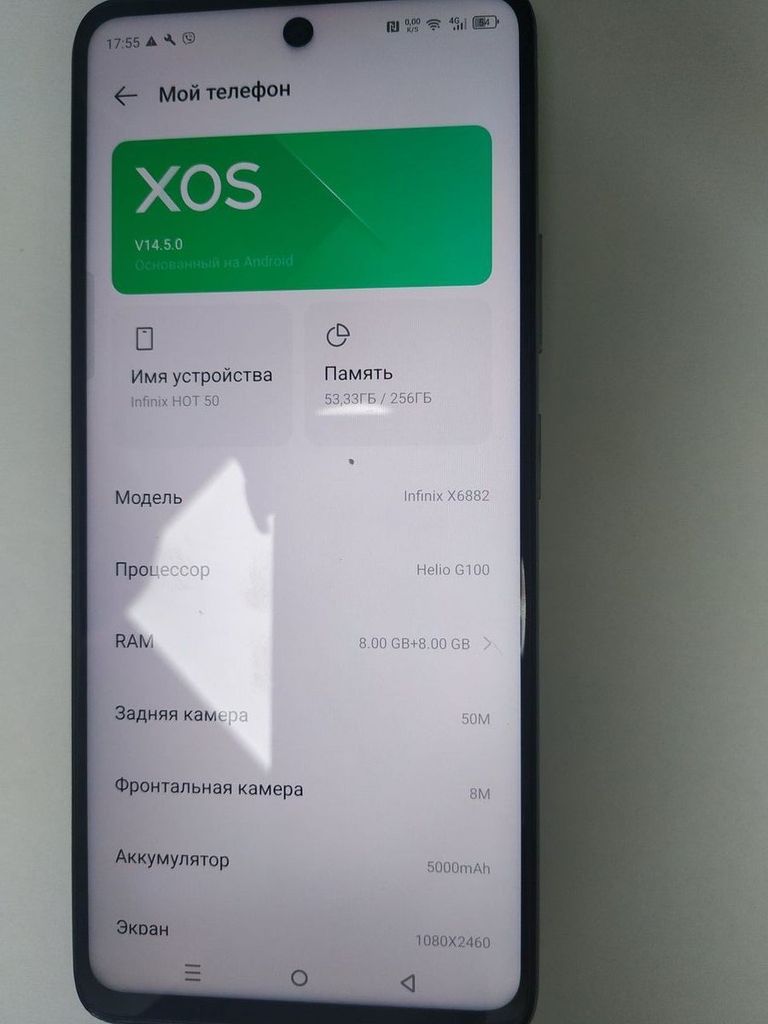 Дешево Infinix hot 50 pro 8/256gb з ломбарду
