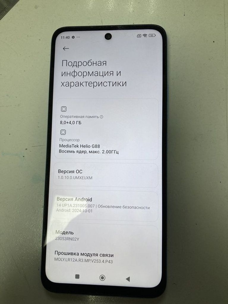 Объявление Xiaomi redmi 12 8/256gb Б/У