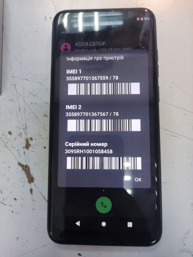 Оголошення Ulefone note 11p 8/128gb Б/У