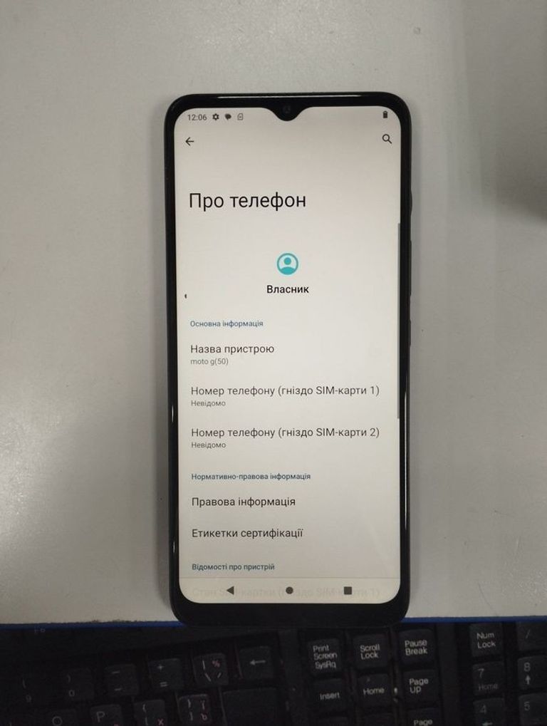 Оголошення Motorola moto g50 4/128gb Б/У