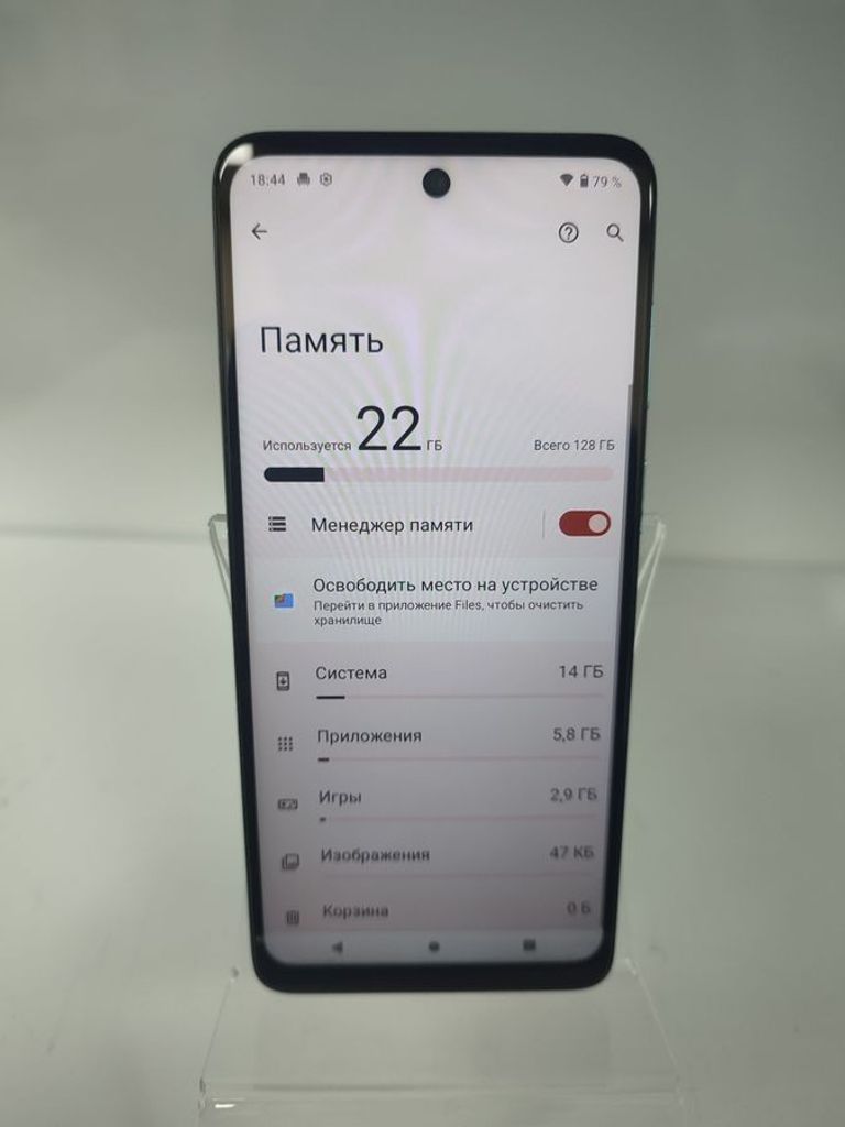 Розпродаж Motorola moto g22 4/128gb, продавець Техноскарб